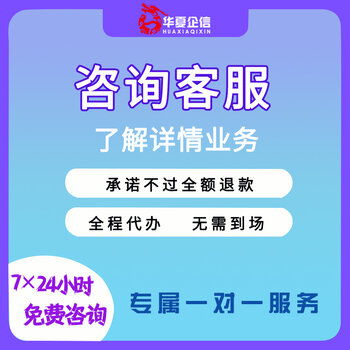 网络文化经营许可证办理全指南 从申请条件到材料准备